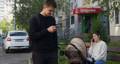 Половина жителей Иванова советуется с ИИ по личным вопросам