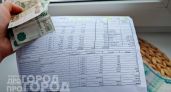 Счета за воду станут меньше: просто выберите эти пять дней для передачи показаний по новым правилам