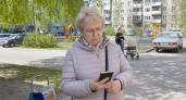 «Вы выиграли 300 000»: как фейковые лотереи опустошают кошельки ивановцев