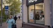 Жалобы на МФО в Ивановской области выросли в 2,7 раза за квартал
