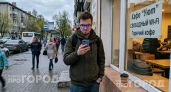 Пришли деньги от незнакомца: как не лишиться всех сбережений и не стать соучастником преступления
