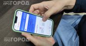 Бумажные платежки уходят в прошлое: как теперь платить за квартиру через Госуслуги с 2026 года