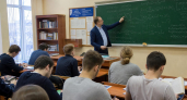 Ректор ИГХТУ зарабатывала свыше 319 тысяч в месяц: рейтинг доходов руководителей ивановских вузов