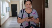 Звонок про домофон обошёлся ивановке в 90 000 рублей