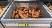 Перестаньте налегать на морковь: офтальмологи нашли 8 доступных продуктов для восстановления остроты зрения