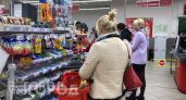 Больше не переплачиваю в Пятерочке: делюсь простым трюком на кассе для получения скрытой скидки