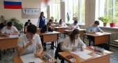 В Ивановской области стартовал основной ЕГЭ: химию выбрали 601 выпускник