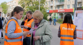 ЛизаАлерт разыскивает пропавшего 18 мая жителя Иванова