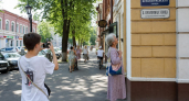 В Ивановской области улицы получат двойные названия для сохранения исторической памяти
