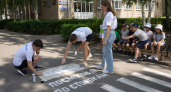 «Посмотри по сторонам»: в Кинешме на тротуарах появились надписи для пешеходов