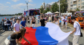Чемпионат по автозвуку и киокушин: как Кинешма отметит День России