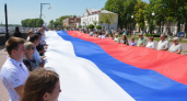В Кинешме развернут 10-метровый триколор: присоединиться может каждый