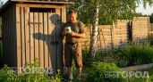 Убираем вонючий туалет соседа за сутки: простая юридическая уловка заставит его демонтировать постройку сам
