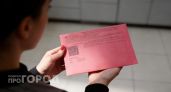 Новые квитанции ЖКХ уже рассылают: проверьте почтовый ящик чтобы не переплатить лишние деньги в июне