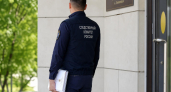 31-летнего жителя Иваново объявили в международный розыск за экстремизм