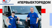 Фельдшеры спасли спящую семью от пожара, возвращаясь с вызова