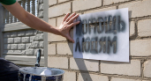 Для Иванова разработали городской шрифт в стиле авангарда по мотивам плакатов 1920-х