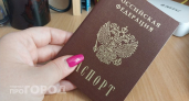 Ваш паспорт может стать недействительным в любой момент: найдите эту цифру и проверьте срок замены прямо сейчас