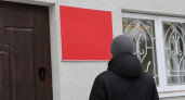 Суд в Иванове взыскал неустойку за отсутствие лесной декларации два года подряд