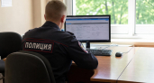 После установки приложения жительница Иванова лишилась 58 тысяч рублей с карты