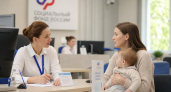 В Иванове около ста родителей получили консультации по новым и привычным детским выплатам