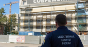 В Иваново вынесли приговор по делу о хищении 12 млн на ремонт кинотеатра