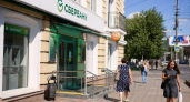 Жители Ивановской области в мае вывели из банков почти 3 млрд рублей