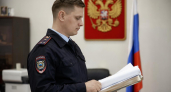 Студент из Вичуги перевел 15 тысяч ради приза и стал жертвой мошенников