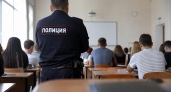 Жителя Иванова оштрафовали за оскорбление преподавателя при студентах