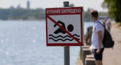 В мэрии Иванова напомнили о знаке Купание запрещено на фоне роста трагедий