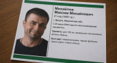 В Вичуге продолжаются поиски пропавшего 25 июля 31-летнего мужчины