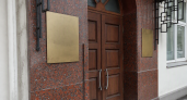 Ивановская прокуратура взыскала с дропперов почти 16 млн рублей для жертв мошенников