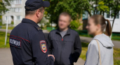 В Ивановской области стартовало онлайн голосование конкурса Народный участковый