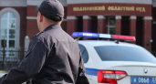 В Иванове начали суд по делу о госизмене и передаче координат военного объекта