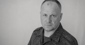 В Ивановской области простились с участником спецоперации Алексеем Галаничевым