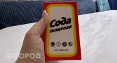 Перестала тратить деньги на поглотители запахов: ставлю в холодильник копеечную соду и забыла про проблемы