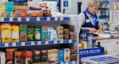 В почтовых отделениях Ивановской области более 80% продаж пришлись на продукты