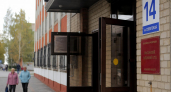 В обновлённом перечне имущества для бизнеса Кинешмы осталось восемь объектов