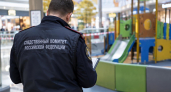 В Иванове управляющей парком избрали меру пресечения после гибели шестилетнего мальчика
