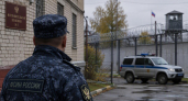 Прокуратура, МЧС и эпидемиологи проверили женскую колонию в Кинешме