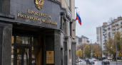 Зампрокурором Ивановской области назначен Тимур Меретуков из прокуратуры Иванова