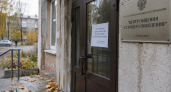 Центр общения старшего поколения в Кинешме закроют на время капремонта с 1 октября