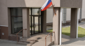 Суд в Иванове ликвидировал Центр гендерных исследований после решения о самороспуске