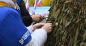 В Ивановской области ко Дню воссоединения прошли акции почти во всех муниципалитетах