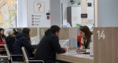 Приставы Ивановской области проведут в МФЦ день электронных услуг и кибербезопасности