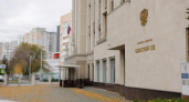 Антон Колосов возглавил Ивановский облсуд после полутора лет в статусе и о