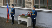 В Шуе открыли мемориальную доску награжденному Георгиевским крестом Олегу Соленову
