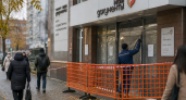 Центральный офис Мои документы в Иванове закроют на ремонт с 26 октября
