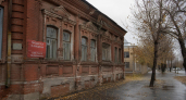 В Шуе выставили на торги историческое здание казначейства и спортклуб