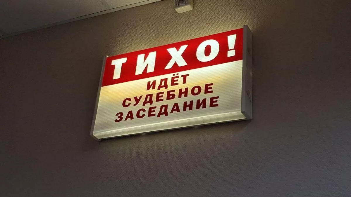 Дорожный подрядчик из Иванова не расплатился за поставки на 17 млн